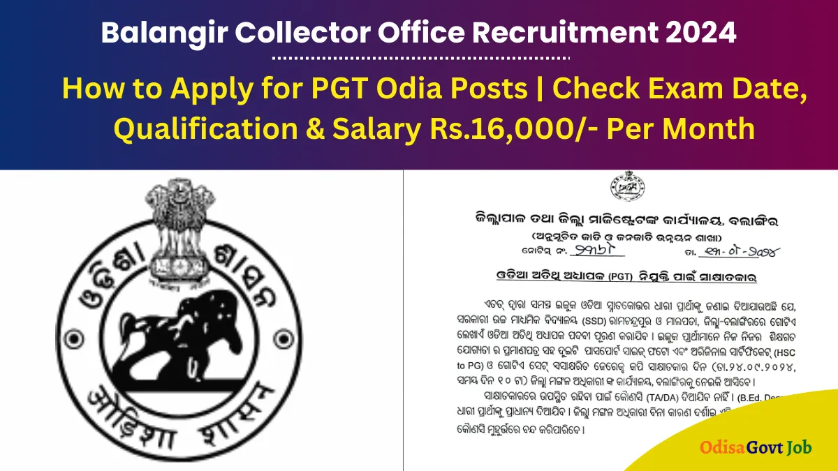 Balangir Collector Office Recruitment 2024