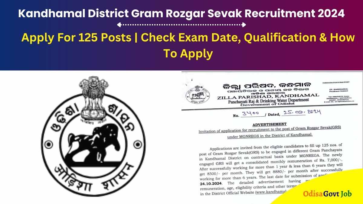 Kandhamal District Gram Rozgar Sevak Recruitment 2024