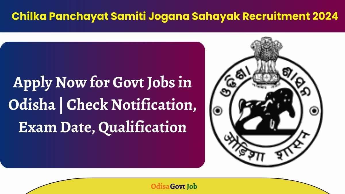 Chilka Panchayat Samiti Jogana Sahayak Recruitment 2024